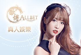 金禾娛樂城歐博真人 金禾娛樂城歐博真人